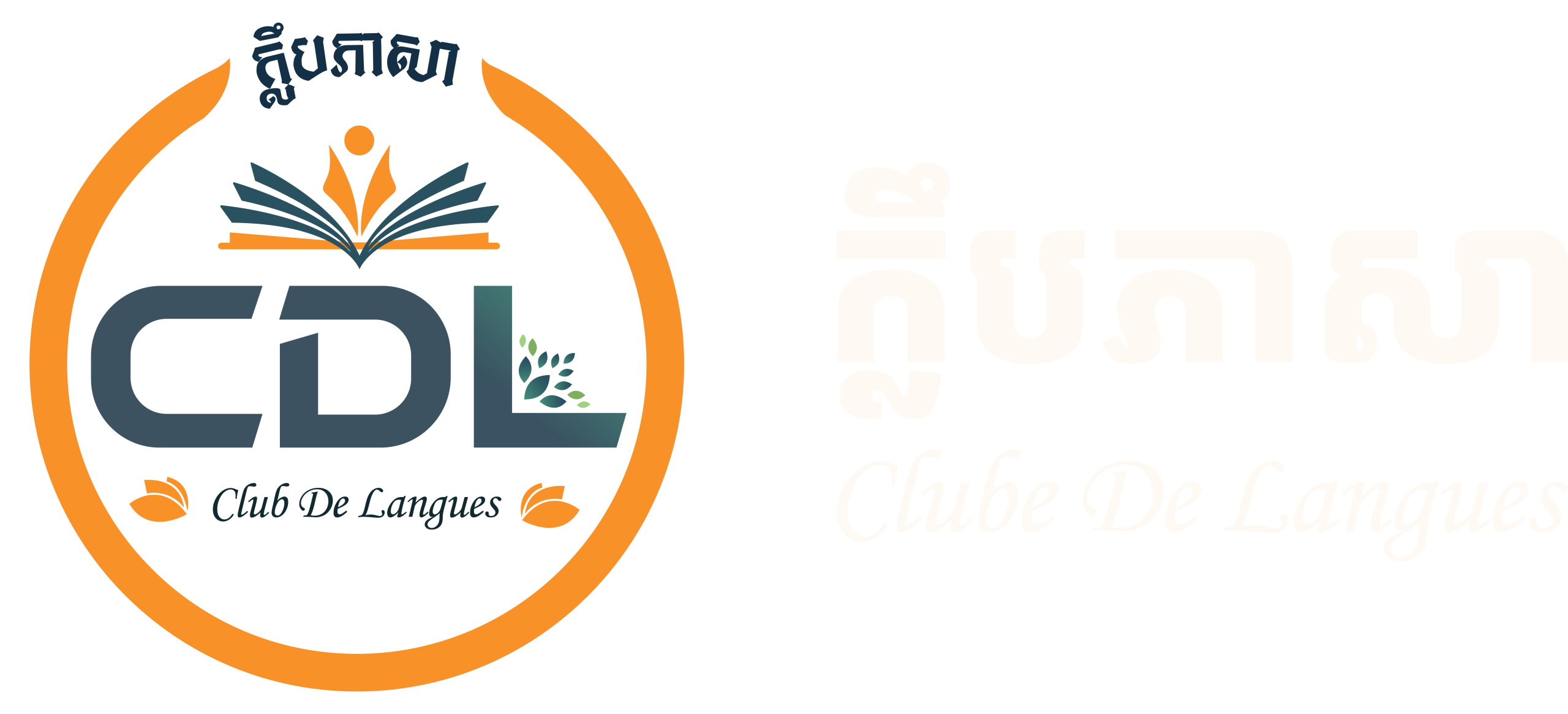 LOGO_CDL